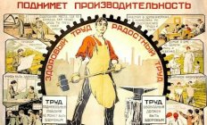 Guarantees of realization of the right of citizens to work.