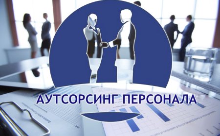 Вы заняты? И вам нужны помощники?