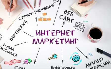 Как стать интернет-маркетологом?