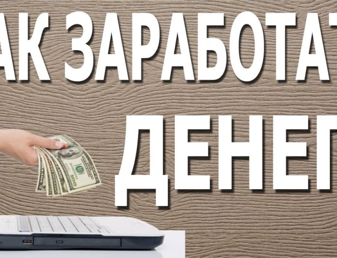 What is income at home