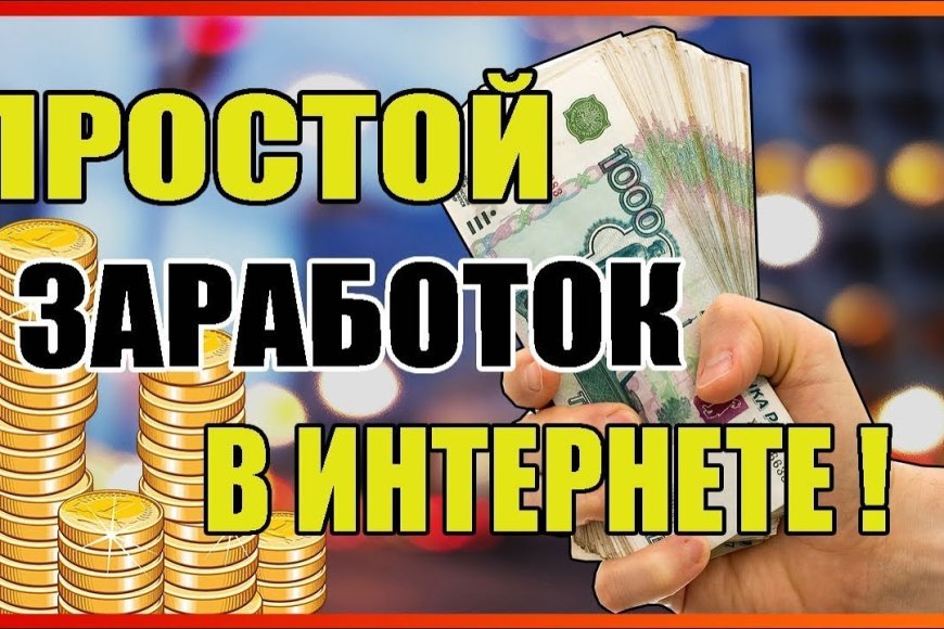 Проекты которые платят реальные деньги с выводом