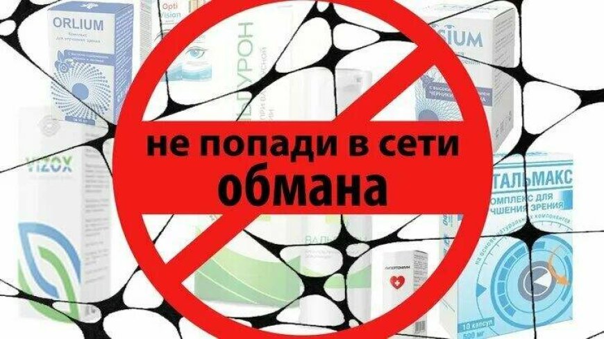 Как отличить реальные предложения по заработку в Сети от мошенничества