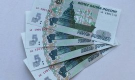 МРОТ с 1 января 2024 года