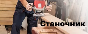 ООО СУРГУТЛЕСПРОМ