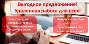 ИП АЛЬТОВСКАЯ М.В.