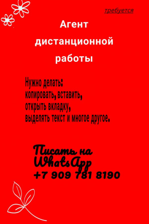ип Кондратева