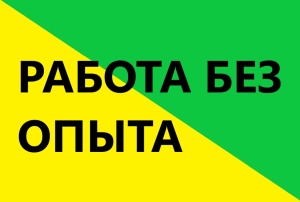 ООО Текст-Прайм