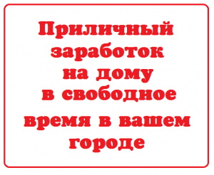 ОФИССКОМ