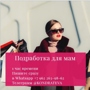 ип Кондратева