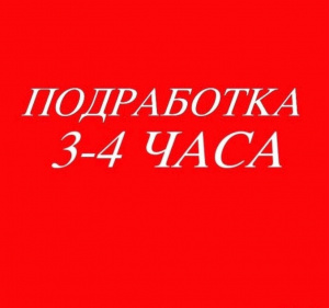ОФИССКОМ