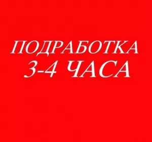ОФИССКОМ