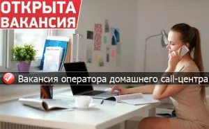 ИП Липина О.В.