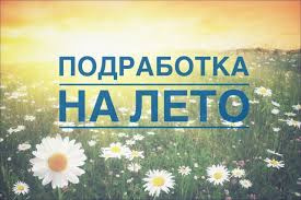 ОФИССКОМ