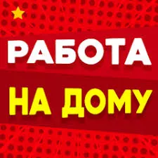 ОФИССКОМ