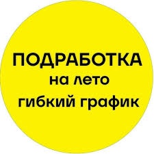 Мегион