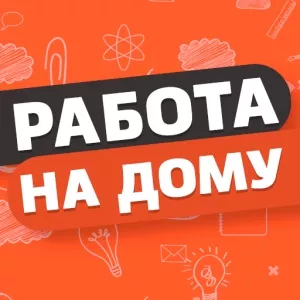 ОФИССКОМ