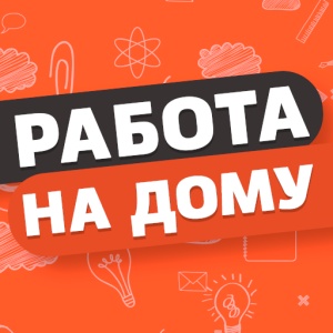 ОФИССКОМ