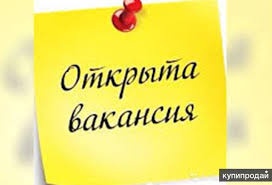 Мегион