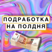 Мегион