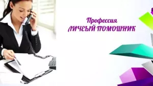 ИП Понамарев