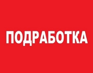 ООО Документ-Архив