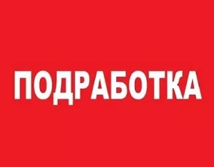ООО Документ-Архив