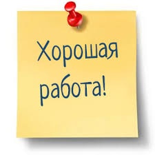 Мегион