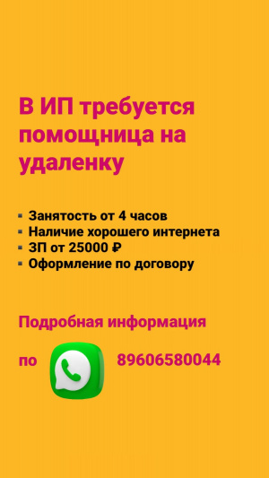 ИП Лазуткина О.В.