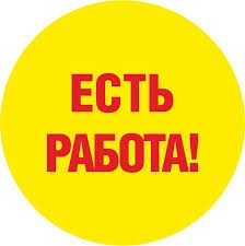Канцелярская планета