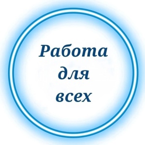 Канцелярская планета