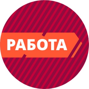 Мегион
