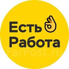 Мегион