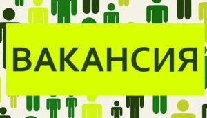 Мегион