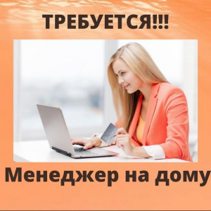 ИП Даминова