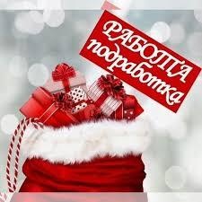 Канц-Трейдер