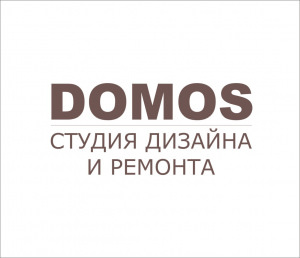 Дизайн студия Domos