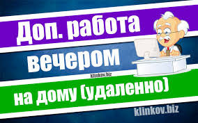 Реклам-ресурс