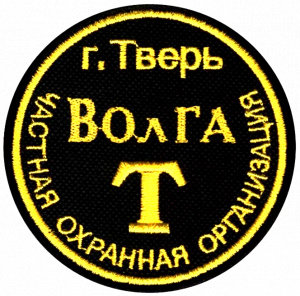 ООО ЧОО Волга Т