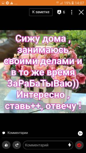 Одем