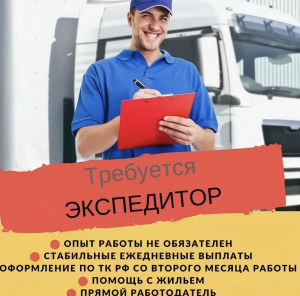 ООО «Торговый Дом Бастион»