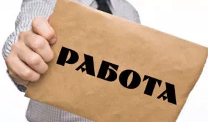 ООО полюс