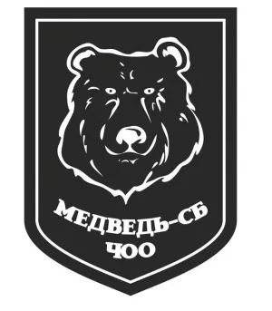 ООО ЧОО Медведь-СБ