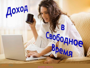 ИП Зевина