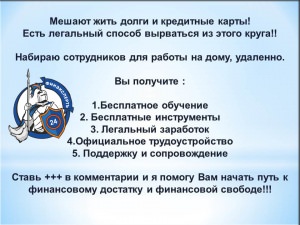 ФИНЭКСПЕРТЪ