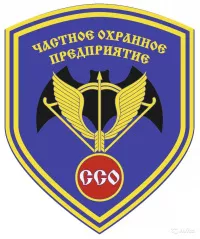 ООО ЧОП СОЮЗ СЛУЖБЫ ОХРАНЫ
