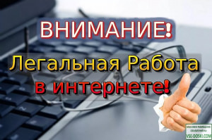 Регион-плюс