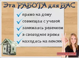 Три До