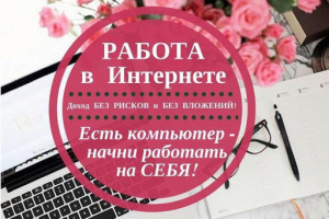 Интернет магазин онлайн