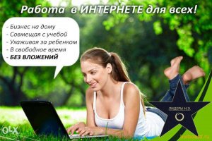 ООО  Евгения