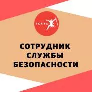 ИП Линь Чжэнфэн